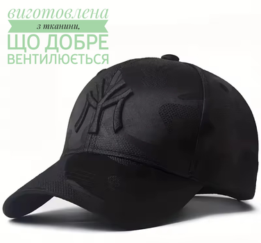 Кепка бейсболка універсальна доросла жіноча чоловіча вишивка NY чорна камуфляж (9065BS)
