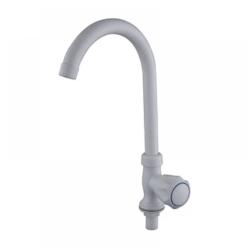 Кран для холодной воды Plamix Mono-005 White белый ABS-пластик (PM0675)