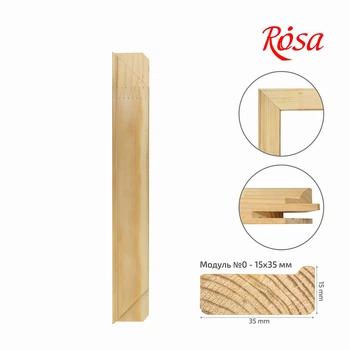 Модуль №0 (15*35мм), ROSA 60 см 4820149879055 GP1740060