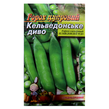 Семена горох Кельведонское диво среднеранний 30 г