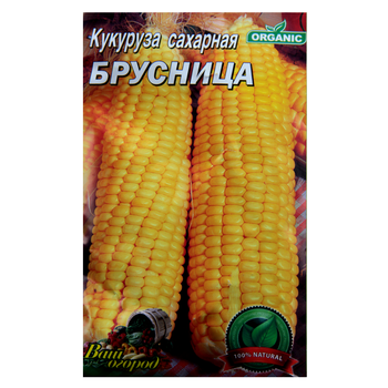 Насіння Кукурудза Брусниця цукрова 30 г середньостигла великий пакет