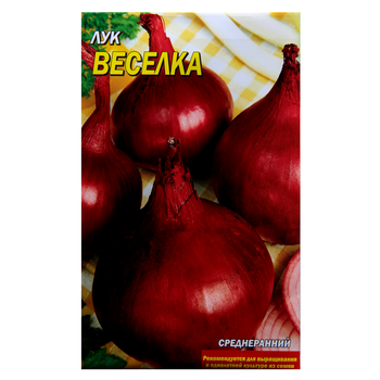 Семена лук Веселка среднеранний 3 г