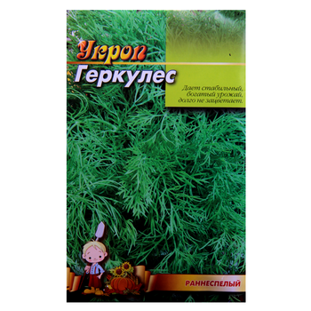 Насіння кріп Геркулес ранньостиглий 20 г