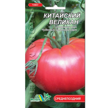 Насіння томат Китайський велетень середньопізній 0.1 г