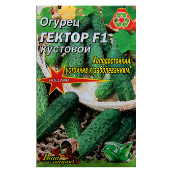 Семена огурец Гектор F1 сверхранний 3 г