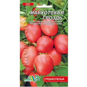 Насіння томат Мархотський гроно середньостиглий 0.1 г