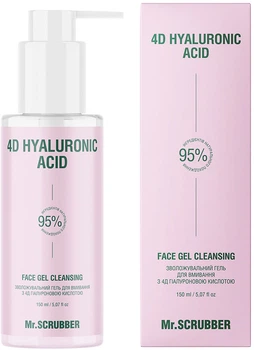 Зволожувальний гель для вмивання Mr.Scrubber 4D Hyaluronic Acid 150 мл (4823109703025)