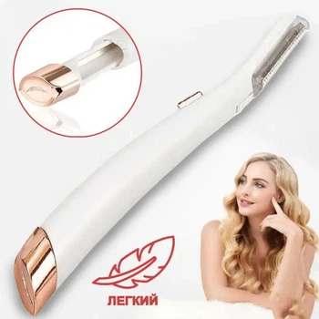 Триммер-эпилятор Flawless интимный DG-817 беспроводной 1 батарейка AAA ABS-пластик