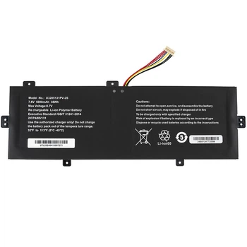 Батарея для Prestigio SmartBook 141 C4 короткий (7см) кабель U3285131PV-2S 10P-9Lines 7.6V 5000mAh Black