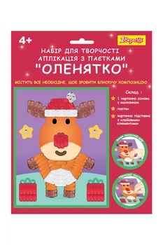 Набор для творчества - "Олененок" цвет разноцветный 1Вересня ЦБ-00238381