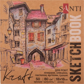 Скетчбук Santi для графіки з крафт папером 18x18 см склейка 80 г/м² (743248) (5056574455918)