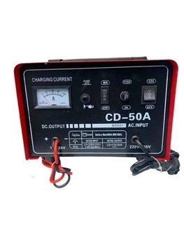 Зарядное устройство CD-50A для аккумуляторов с 12/24В на 220В (CD-50A)