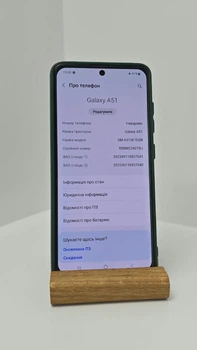 Смартфон Samsung A51 4/128 NFC (б/в)