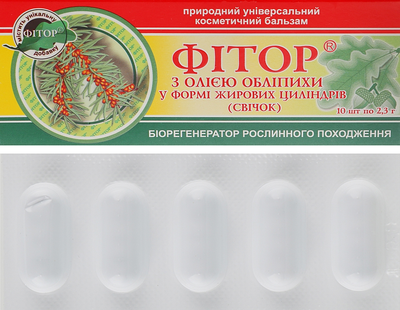 Фітор №10 з олією обліпихи - Фіторія 10x2.3g (666515-35895889)
