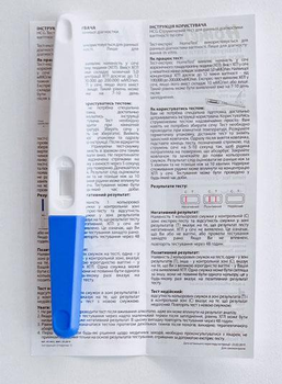 Струменевий експрес-тест PROFICHECK на вагітність (ХГЛ) по сечі