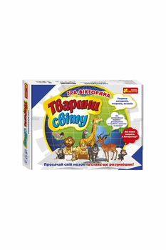 Гра-вікторина "Тварини свiту" колір різнокольоровий Ранок ЦБ-00196095