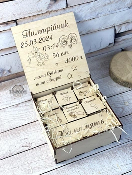 Мамині скарби, мамині скарбничка, дерев' яна скарбничка, дерев'яні скарби ( 7 коробочок) (арт.100448)