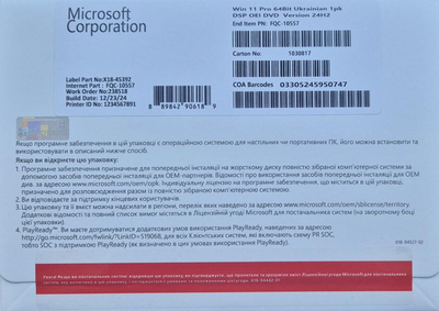 Microsoft Windows 11 Профессиональная 64-bit на 1ПК OEM DVD версия для сборщиков, украинский язык (FQC-10557)