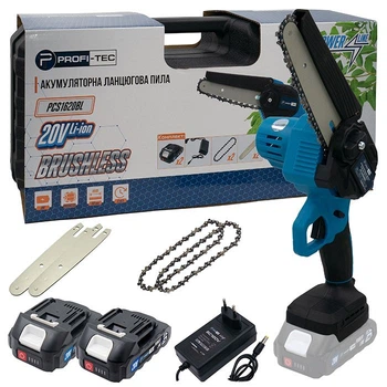 Акумуляторна безщіткова ланцюгова пила PROFI-TEC 20V PCS1620BL POWERLine (2 х PT2020MP (2.0 Aг), зарядний пристрій BC120V, кейс)+ 2 запасних ланцюга та 2 шини (006299)