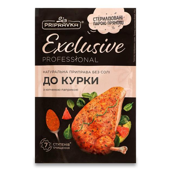 Приправа Приправка Exclusive для курки 50 г