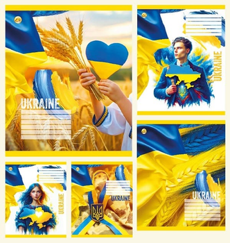 Набір зошитів Тетрада Will Україна А5 36 аркушів у клітинку 20 шт (51406_1)
