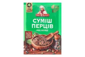 Смесь перцев ЦветАромат молотая 15 г