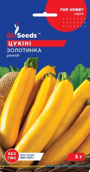 Насіння кабачка forhobby Золотинка цукіні 3г