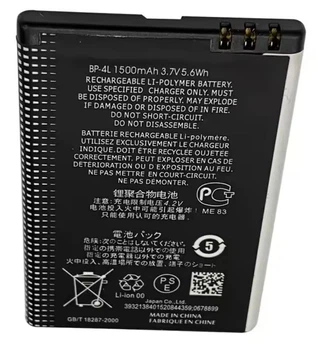 Аккумулятор BP-4L для Nokia E52 / Nokia E55, E52-1 RM-469, E55 RM-482, RM-483 1500mAh Original PRC