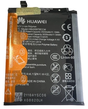 Аккумулятор Huawei Nova (CAN-L02, CAN-L12, CAN-L03, CAN-L13) + скотч [Original]