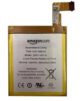 Аккумулятор для Amazon Kindle 5, MC-265360, S2011-001-A, 515-1058-01 (890 mAh) Original PRC