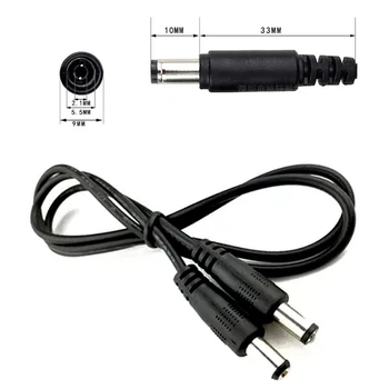 Кабель питания для роутера DC 5.5x2.1 (Male to Male) для модема и др. техники, 30см