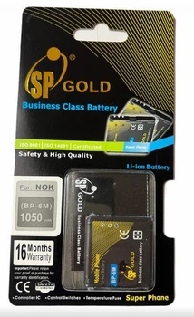 Аккумулятор BP-6M для Nokia N73, N73 Music Edition, N77, N93 SP GOLD Busines Class