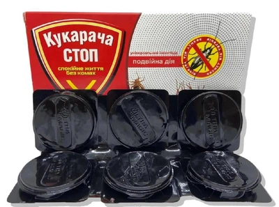 Инсектицид Кукарача СТОП ловушки от тараканов и муравьев (6 шт)