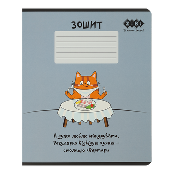 Зошит ZiBi Cute cat 36 аркушів клітинка Маренго (ZB.1731-53)