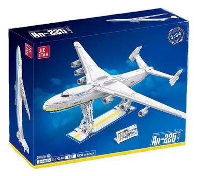 Конструктор арт 57014 Мрія АН-225, 5350 деталей