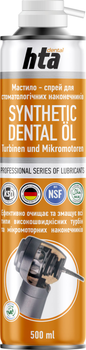 Синтетичне мастило-спрей для стоматологічних накінечників HTA Synthetic Dental Oil 500 мл (HTA2022) (4820159541256)