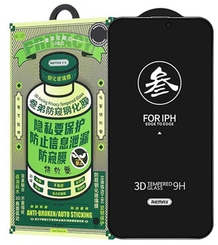 Захисне скло Remax 3D Privacy (GL-27) для iPhone 15 Pro / (скло антишпигун)