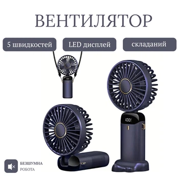 Настольный мини вентилятор на шею с держателем телефона (фиолетовый)
