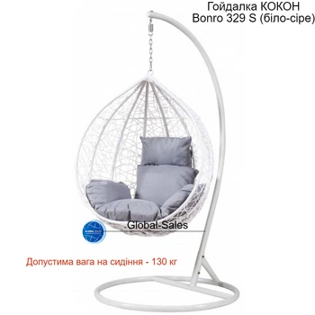 Підвісне крісло-гойдалка кокон Bonro 329 S (біло-сіре)