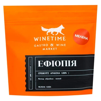Кава мелена Ефіопія WINETIME 250 г (20152242)