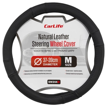 Чехол на руль Carlife 37-39см, кожа, черный SW244M