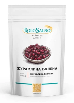 Клюква сушеная, порезанная 500г KoloSalno