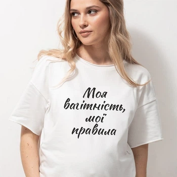Футболка для вагітних Моя беременность, мои правила PG05338 goodreclama XL Білий