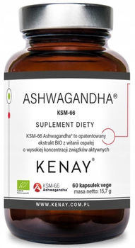 Натуральна дієтична добавка Kenay ashwagandha KSM- 66 BIO 60 капсул (5900672155358)
