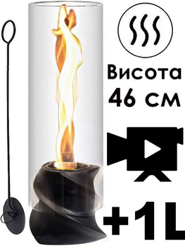 Биокамин настольный 46х15х15см +1л топлива, напольный, декоративный BIOHEAT черный, высокое вихревое пламя, тяжелое основание и термостекло
