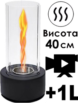 Биокамин настольный 16х40см +1л топлива с высоким пламенем за счет притока воздуха через сегментированное стекло пламя без дыма и запаха, черный