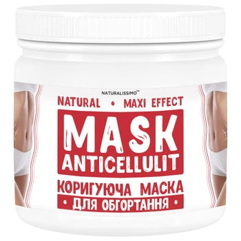 Антицеллюлитная маска Naturalissimo Maxi-effect 700 г (hub_NuXV07492)