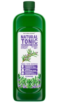 Гидролат розмарина Naturalissimo, 1000 мл (hub_HjEg77580)