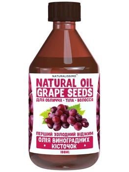 Масло виноградных косточек 100 мл Naturalissimo (hub_xahx36828)
