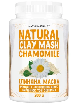 Глиняна маска з ромашкою 200г Naturalissimo (hub_SXrg90975)